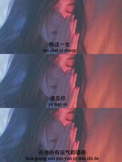 三格带字拼图 - 堆糖,美图壁纸兴趣社区