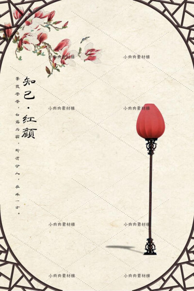 复古中国风民国工笔画摄影后期模板海报背景