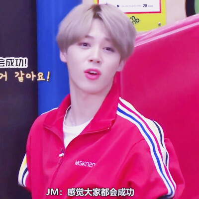 防弹少年团 朴智旻 jimin 头像原图 贤叔滤镜来源qq1514943473