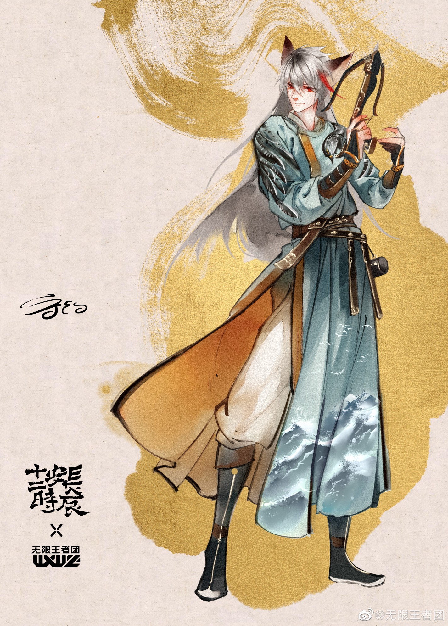 无限王者团百里守约