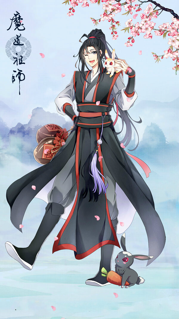 动漫 魔道祖师姓名 魏无羡 堆糖 美图壁纸兴趣社区