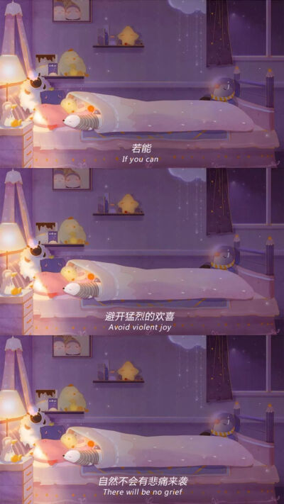 天空三宫格 - 堆糖,美图壁纸兴趣社区