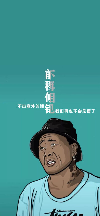 抖音我们结婚吧壁纸