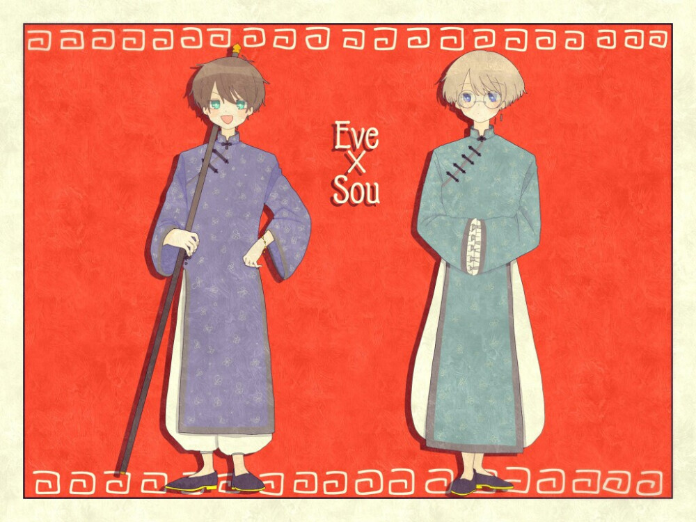 sou × eve