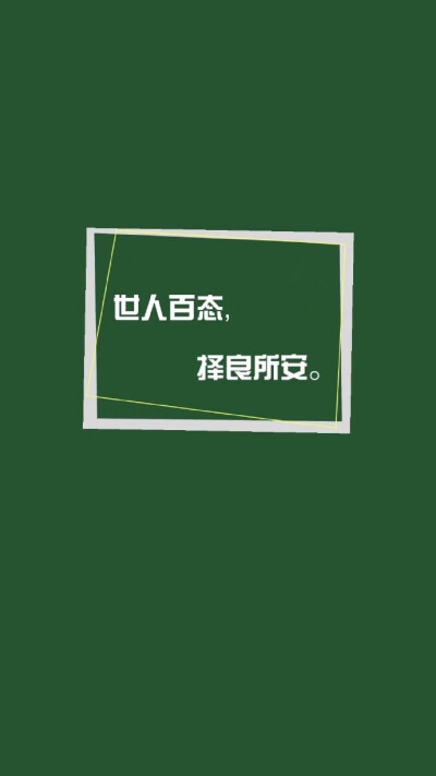 绿色无文字壁纸