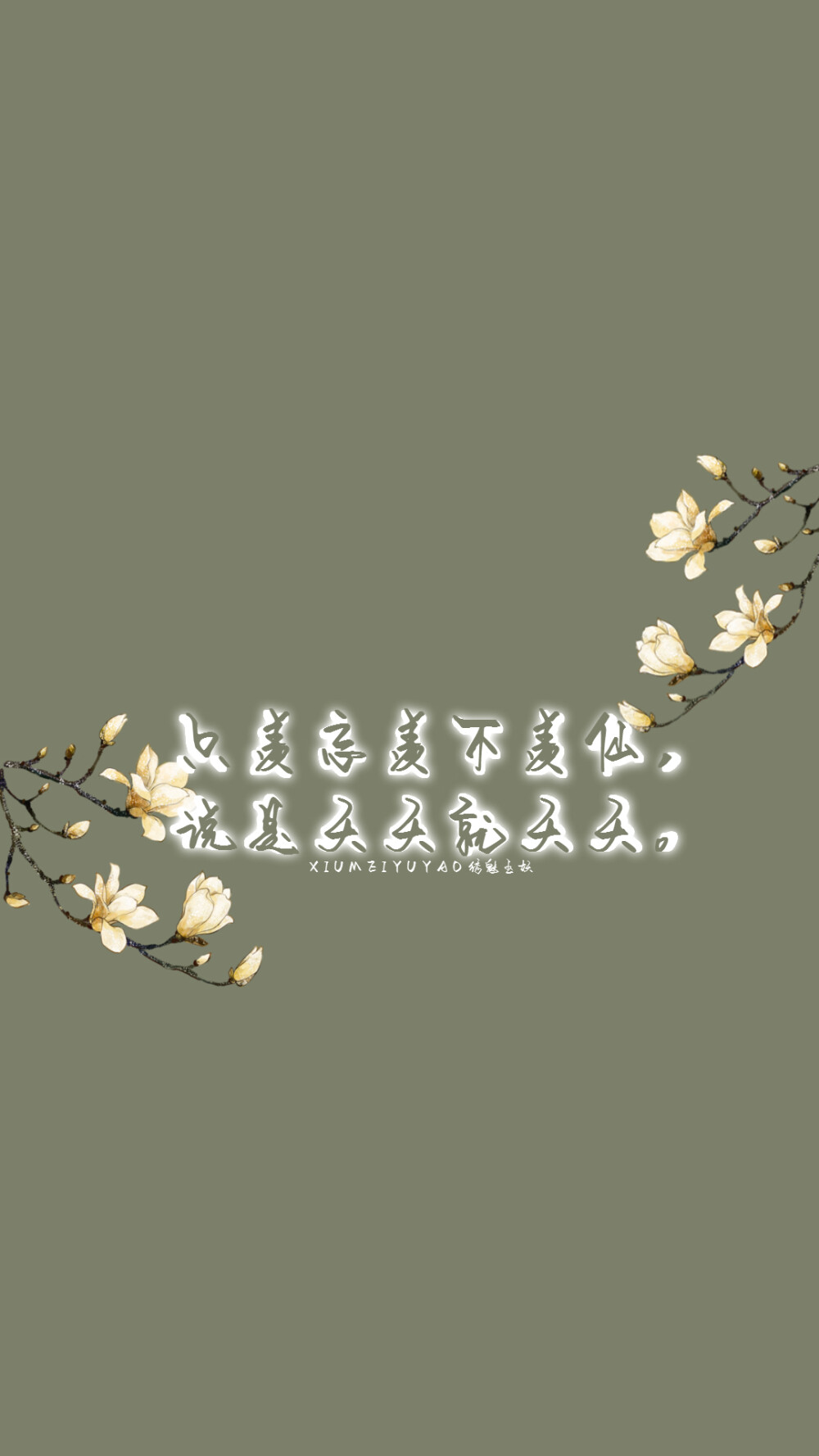 ——墨香铜臭《魔道祖师》
