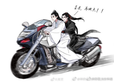 魔道祖师 陈情令