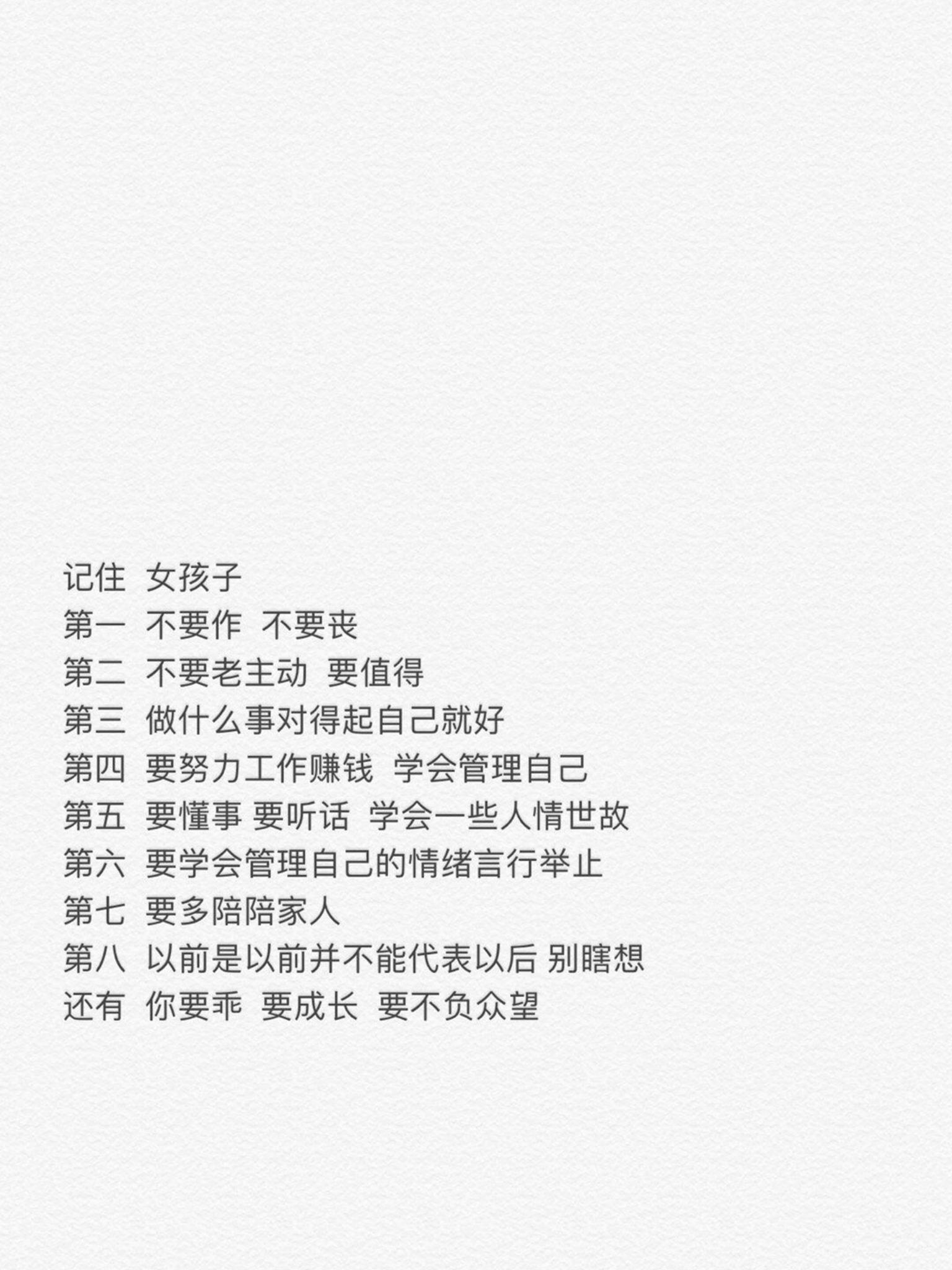 壁纸奉上!() 承蒙关照啦