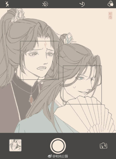 情头冰秋