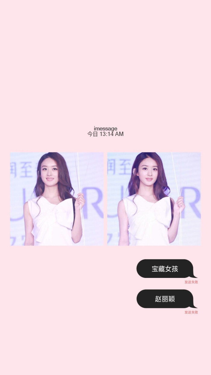 你的宝藏女孩