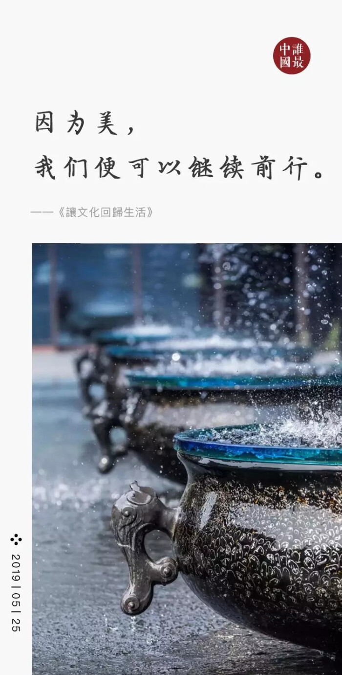 中国文化 - 堆糖,美图壁纸兴趣社区