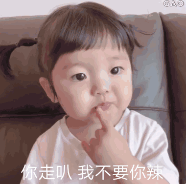萌娃表情包