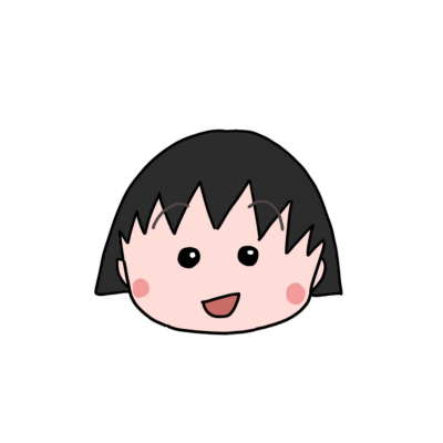 樱桃小丸子全家头像集愿喜