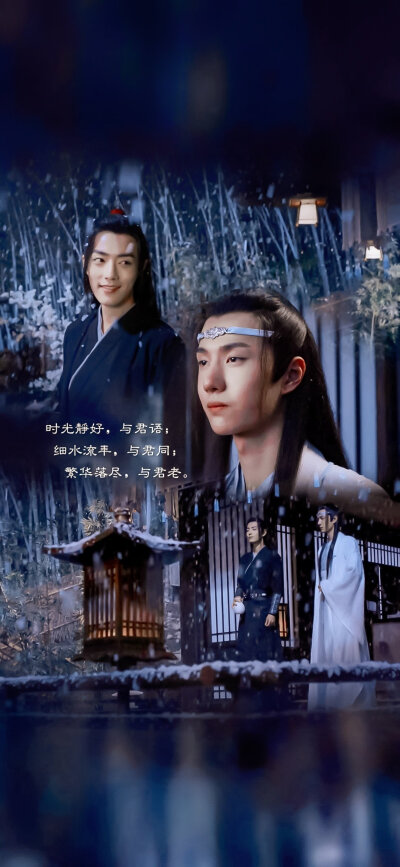 陈情令