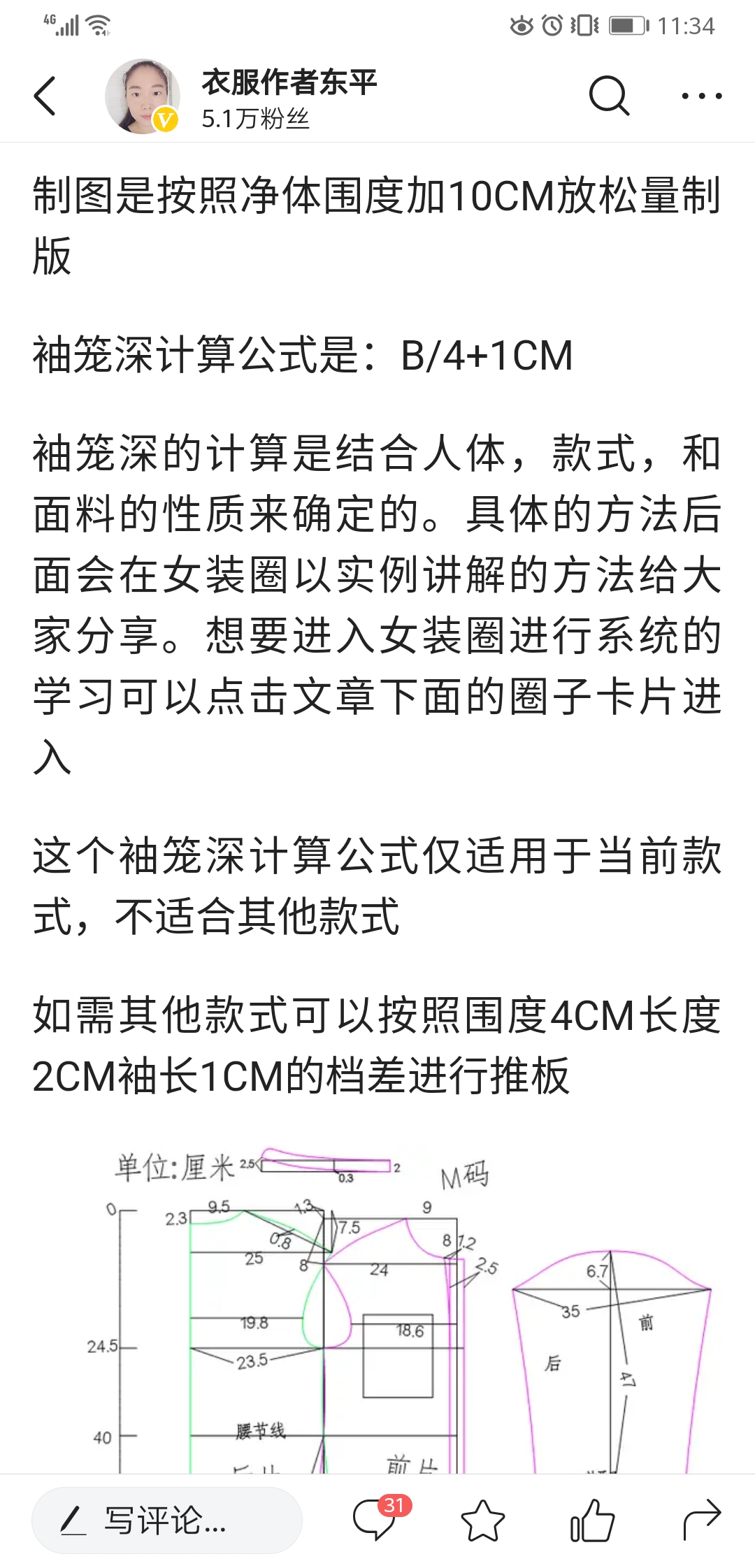 前短后长的裙子，自带大长腿特效，这样穿气场完全不输一线超模_连衣裙