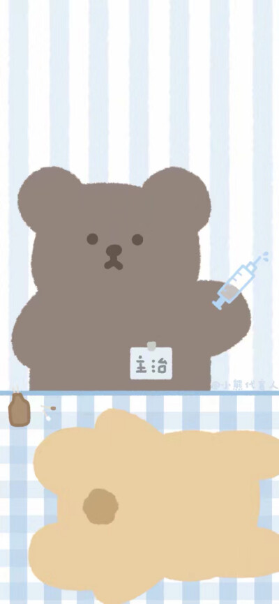 小熊软糖