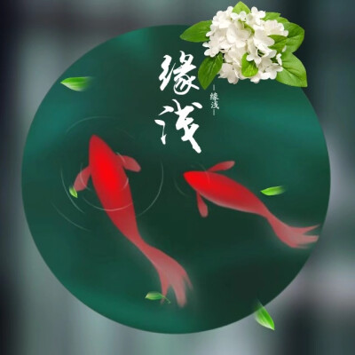 【古风头像群头】自制 请勿二改 二转!