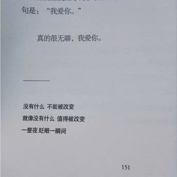 分手的另外名字叫劫后重生.
