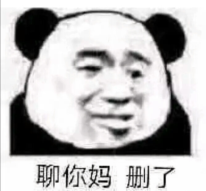 磕御 表情包