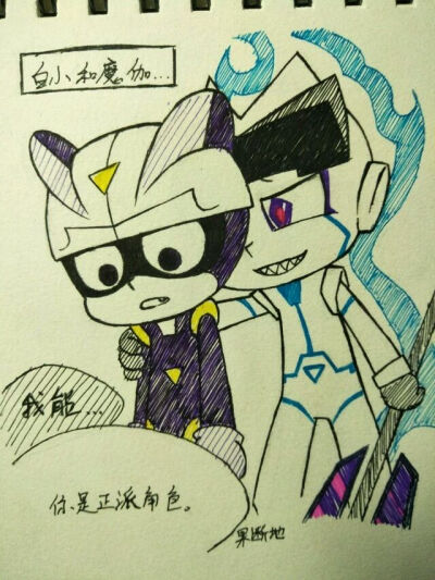 伽小