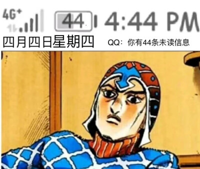 jojo 米斯达