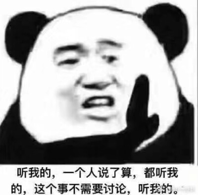 黄晓明表情包 霸道总裁表情包 沙雕表情包黄晓明
