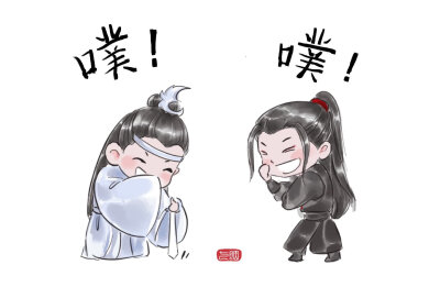 肖战王一博