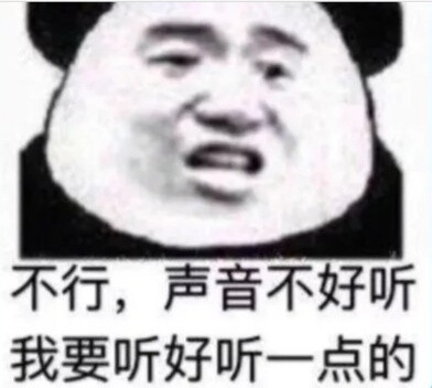 一波想打人的斗图表情包