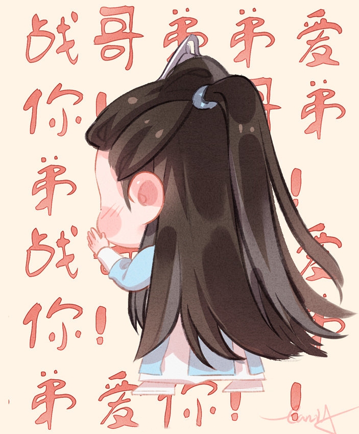 王一博肖战动漫头像 堆糖,美图壁纸兴趣社区