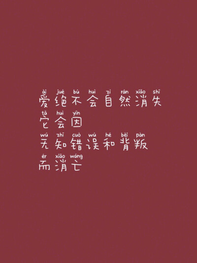 文字- 堆糖,美图壁纸兴趣社区