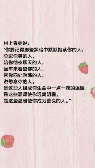 我觉得未来可期,把这些句子写进你的未来吧