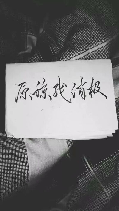 陌陌做图