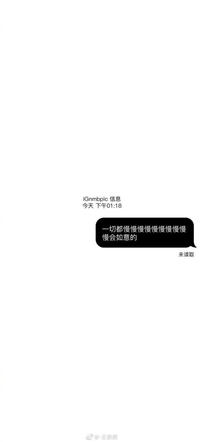 imessage壁纸