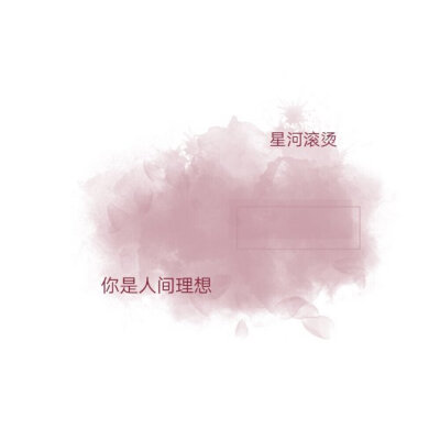 手写素材少女