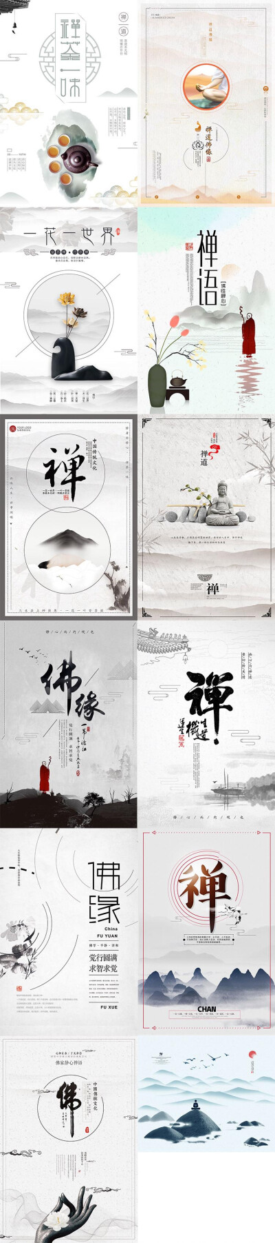 河南传统文化 - 堆糖,美图壁纸兴趣社区