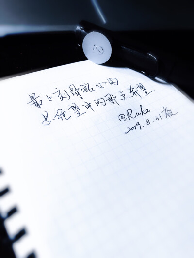 文字背景手写绝望