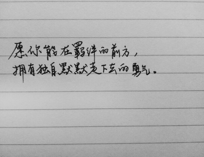 【约字】25字以内的句子5元 25-50字的段落 9元关于字可选择钢笔字