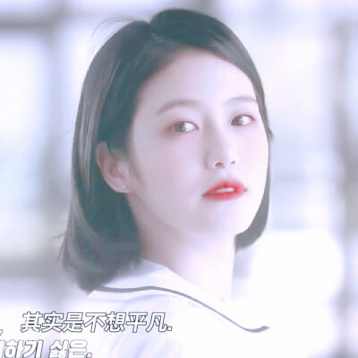 申艺恩/辛睿恩头像温夏.