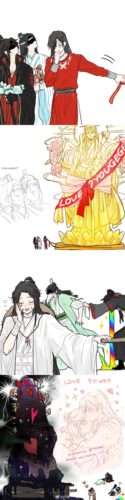 人渣反派自救系统魔道祖师天官赐福墨家三宝,要把我笑死