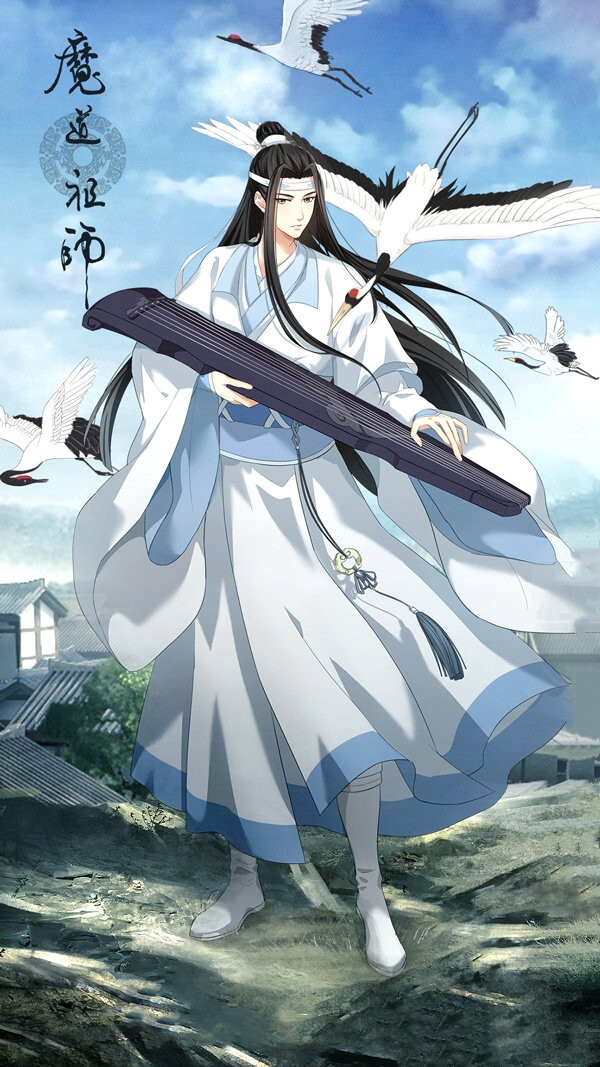 魔道祖师～蓝忘机