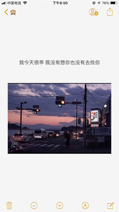 千万不要谈恋爱背景图