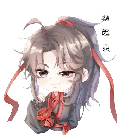 魔道祖师(魏婴)