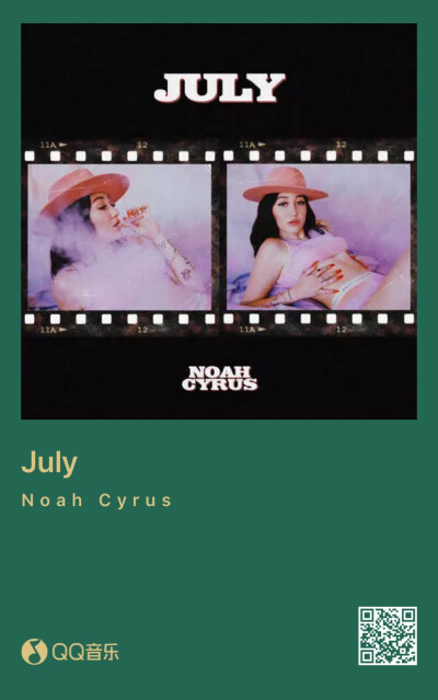 noah cyrus 【july】