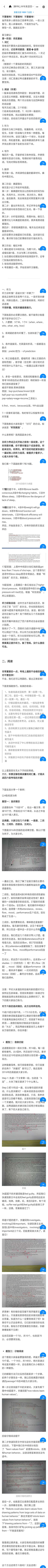 四级 堆糖 美图壁纸兴趣社区