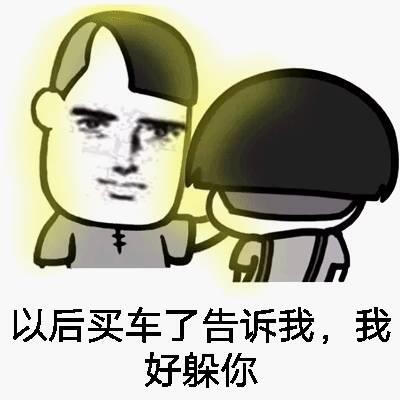 驾考心情七上八下啊