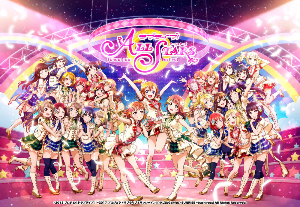 lovelive!学园偶像祭as μ"s 高坂穗乃果 绚… - 堆糖