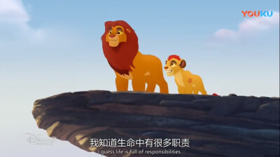 辛巴与凯安 狮子王4 the lion guard.