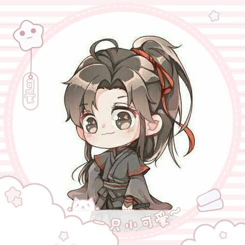 q版魔道祖师头像