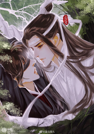 魔道祖师