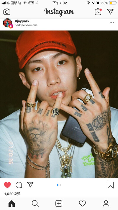 朴宰范 jay park aomg社长 h1ghr社长